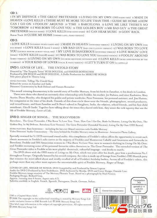 freddieMercury2006a 001.jpg