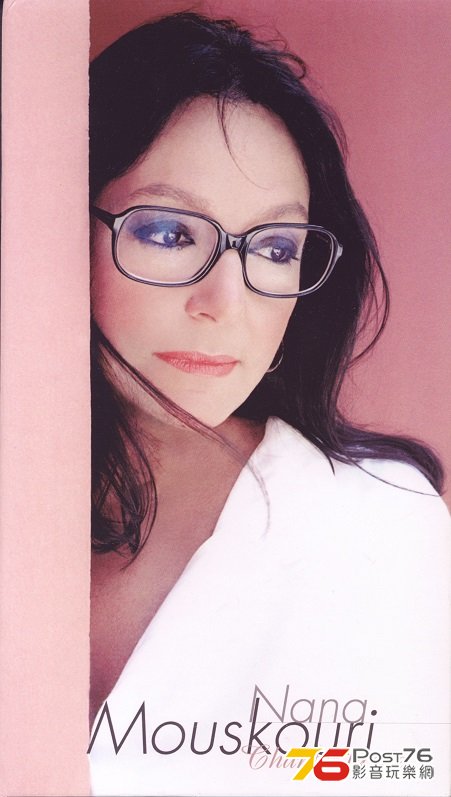 nanaMouskouri3CD98.jpg