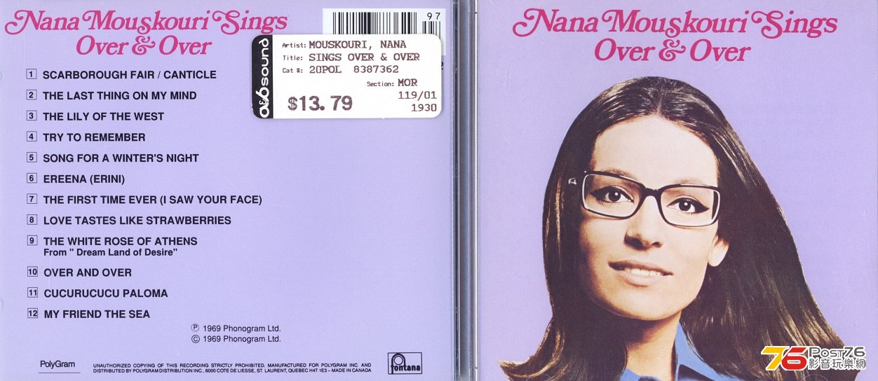 nanaMouskouri69overNover.jpg