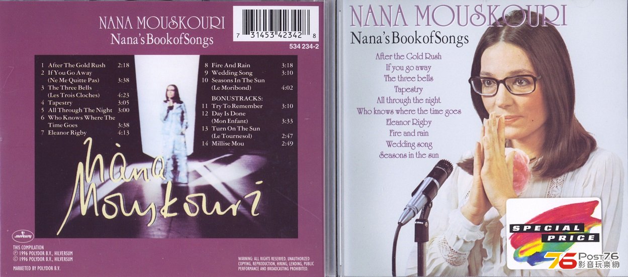 nanaMouskouri74bookOfSongs.jpg