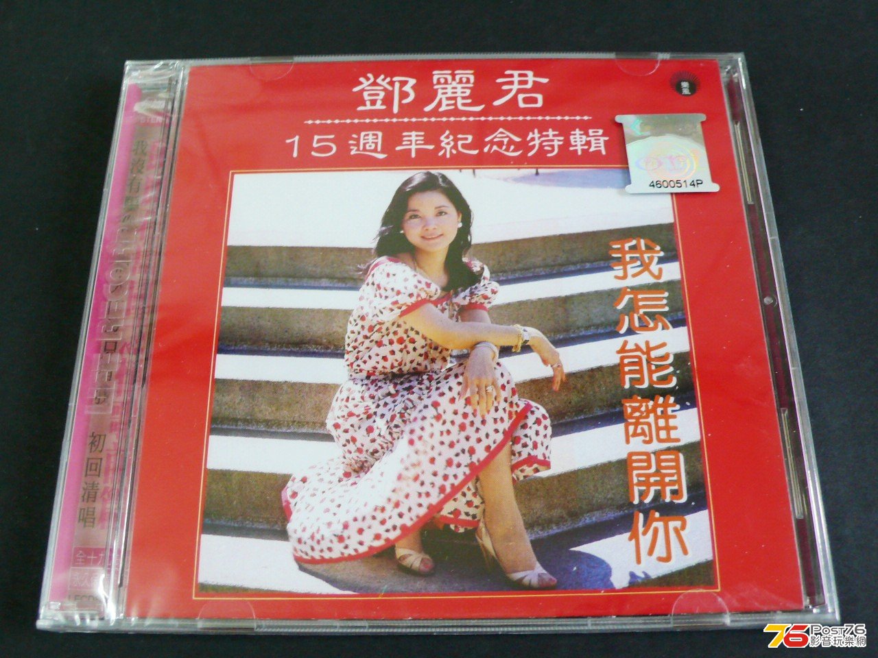 P1070089.JPG