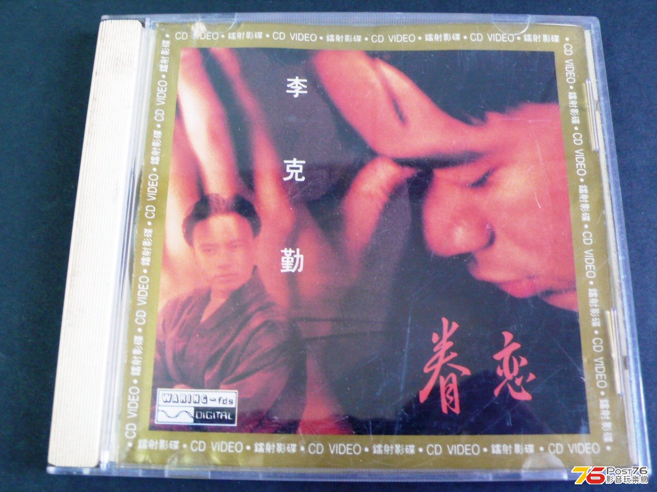 P1070050.JPG