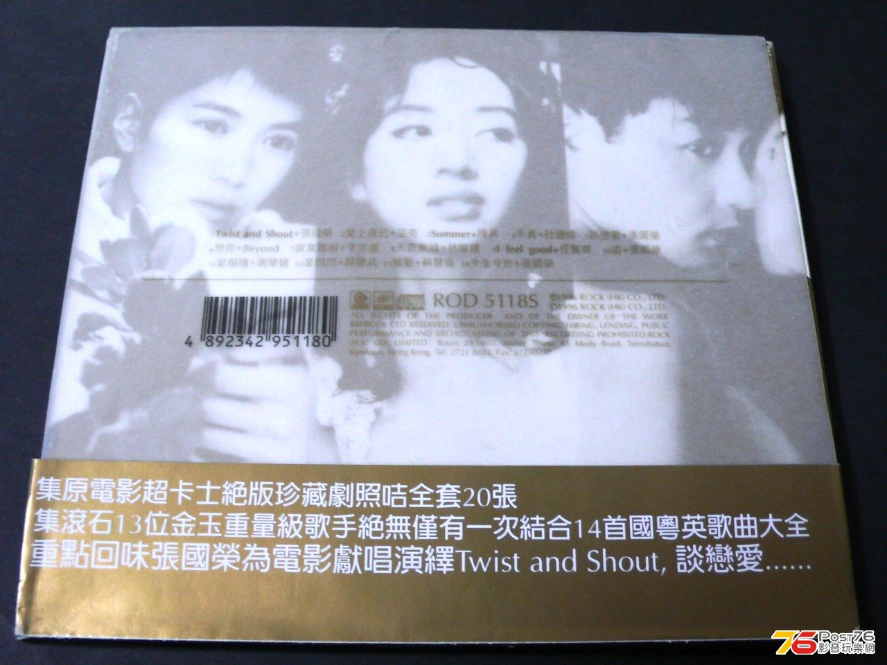 P1070061.JPG