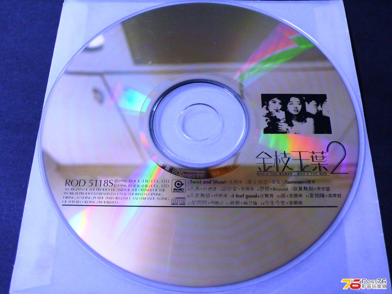 P1070067.JPG