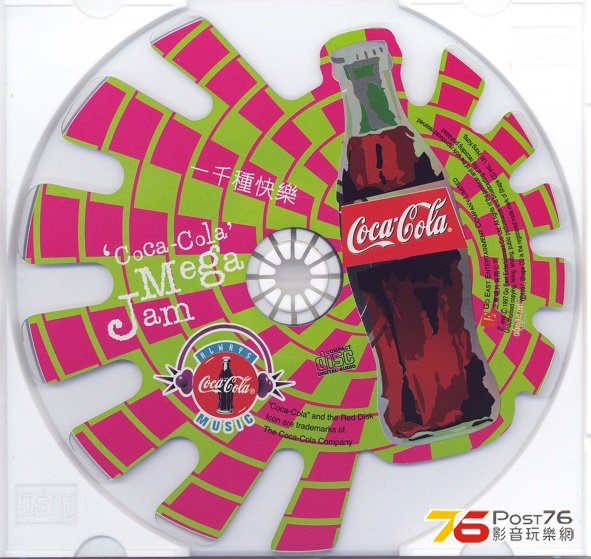 cocaColaMegaJam97.jpg
