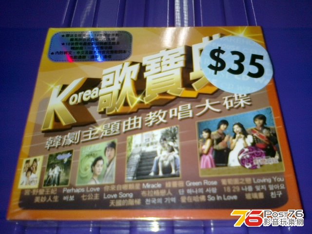 2013年買_2