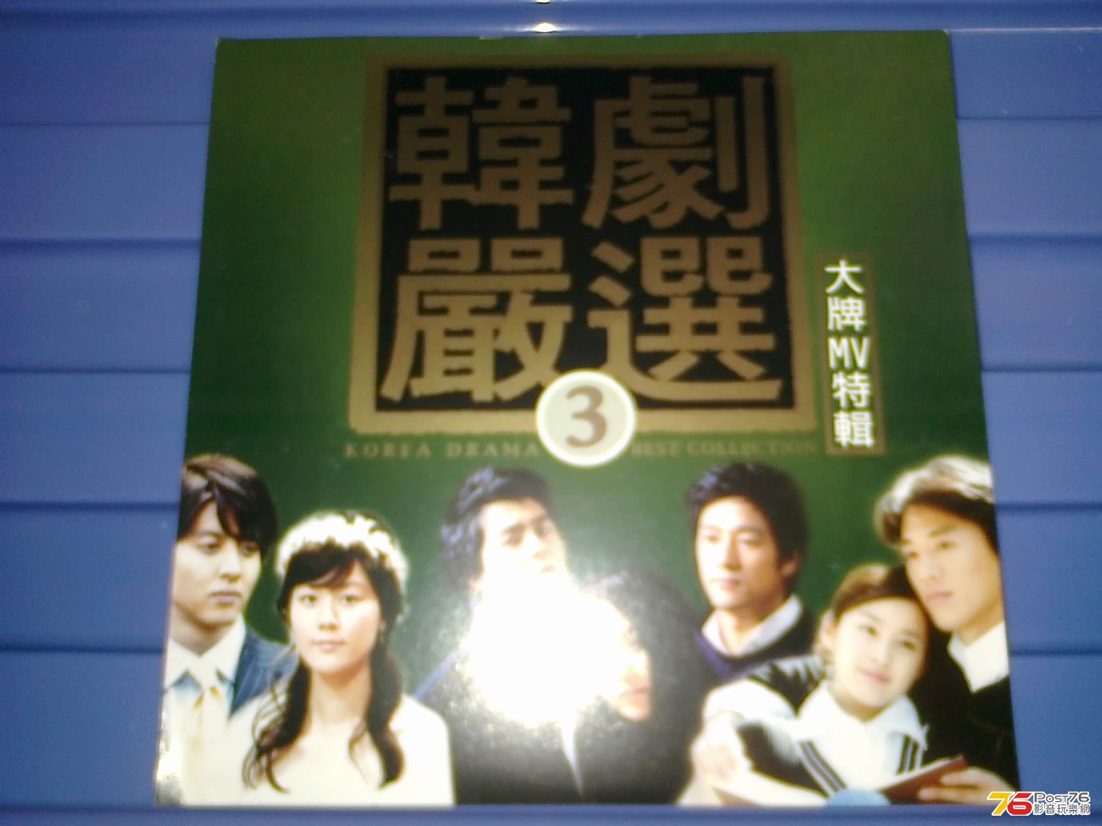 以前買_4