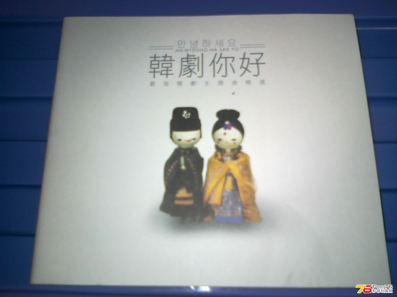 以前買_3