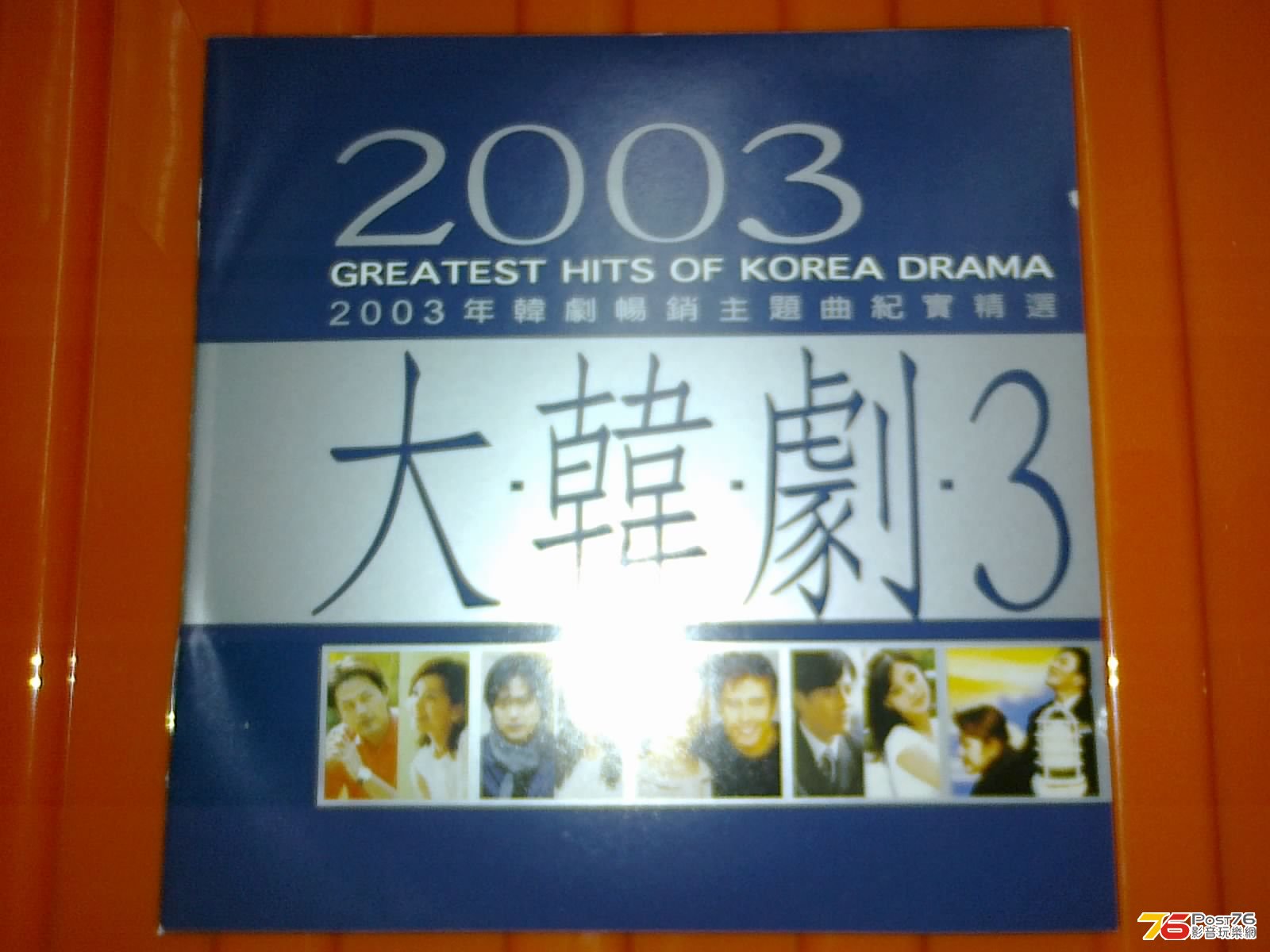 以前買_6
