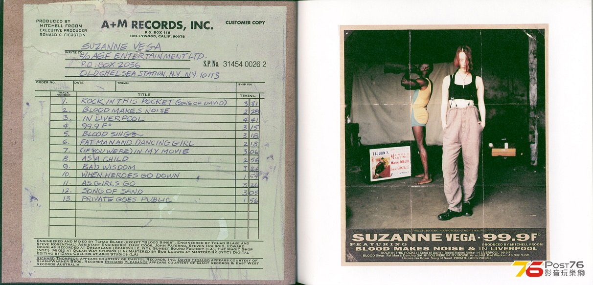 suzanneVega99degree.jpg