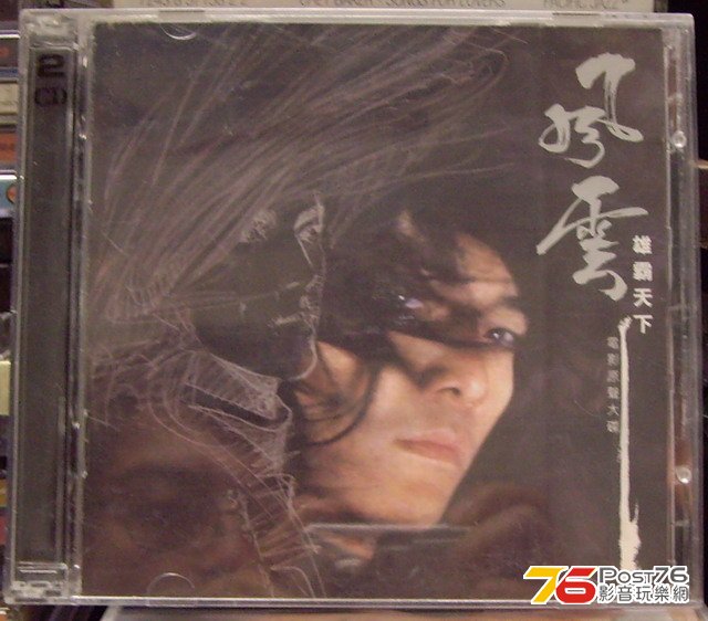 OST