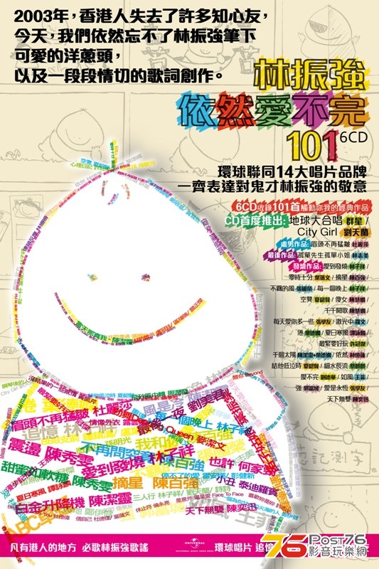 poster20X30_aw-01.JPG