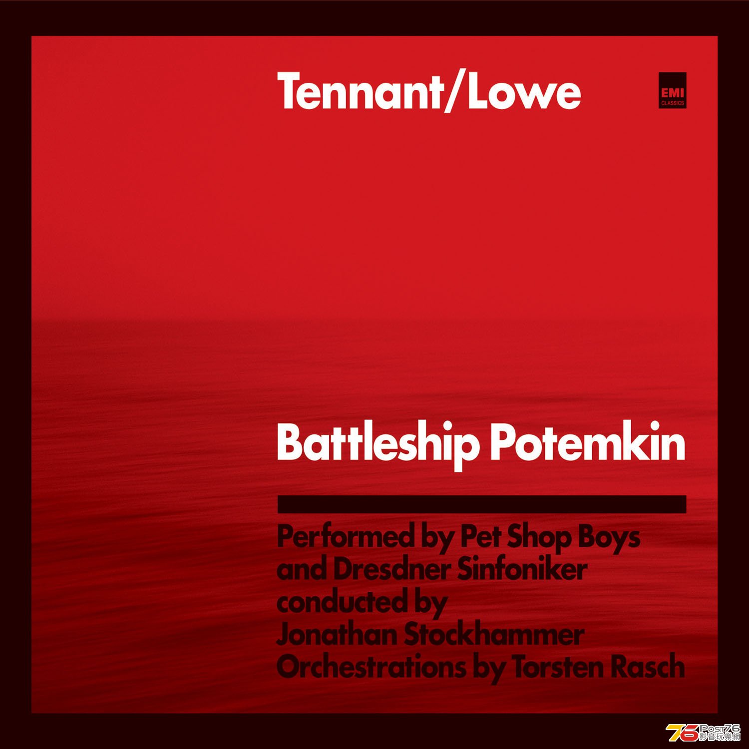 PetShopBoys_Battleship_Potemkin_Finale.jpg