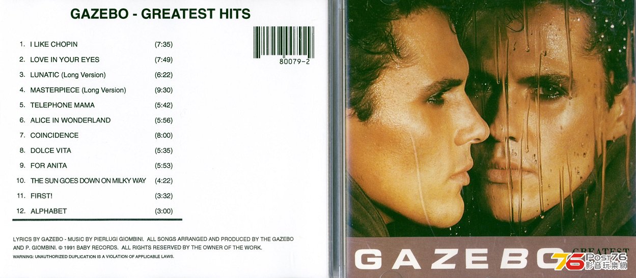 gazebo91best.jpg