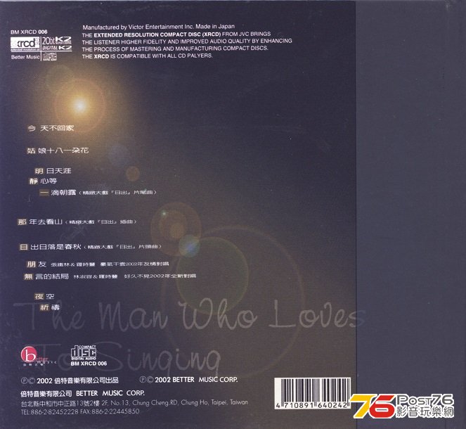 lawSzeFongXXRCD02.jpg