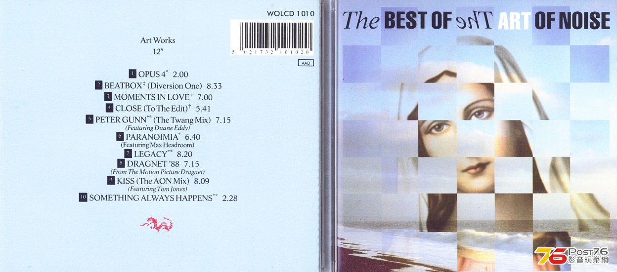 TRACK #9: KISS