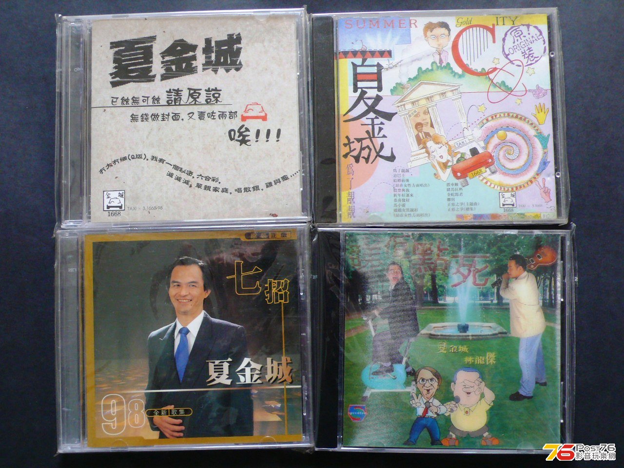 夏金城01.jpg