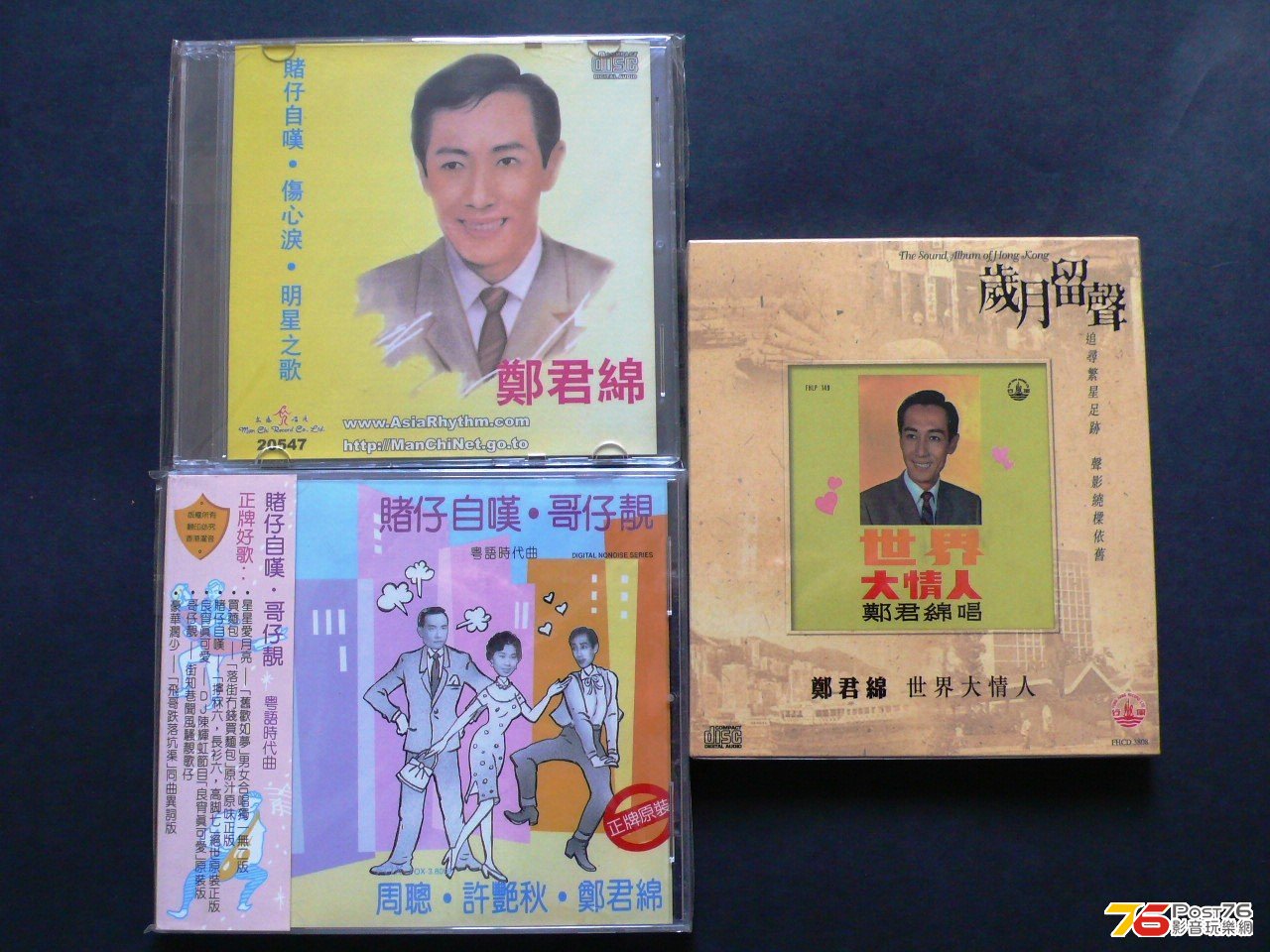鄭君綿01.jpg