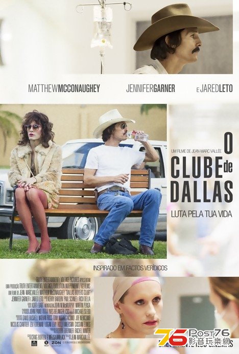 Dallas Buyers Club.JPG