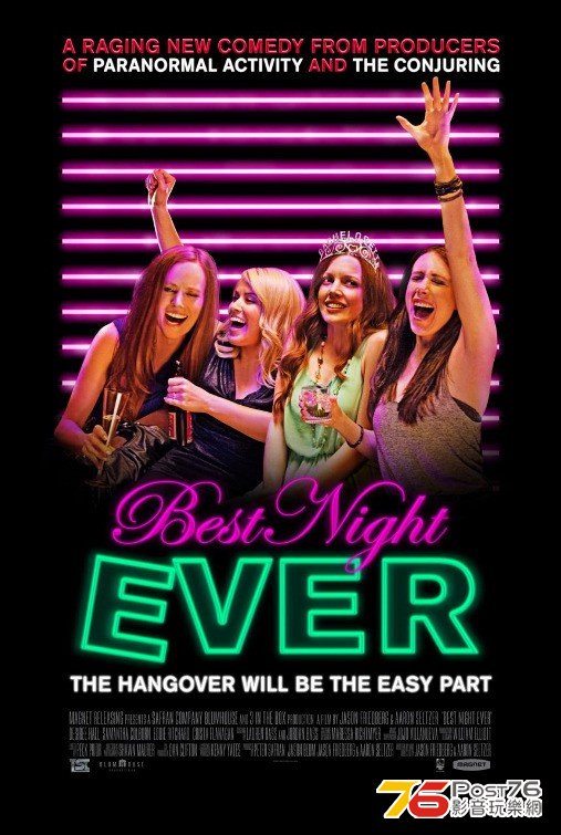 Best Night Ever.jpg