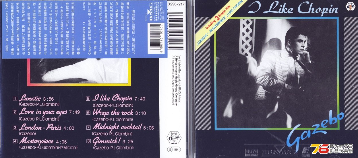 gazebo83iLikeChopin.jpg