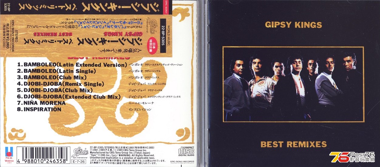 gipsyKingsBestRemixes87.jpg