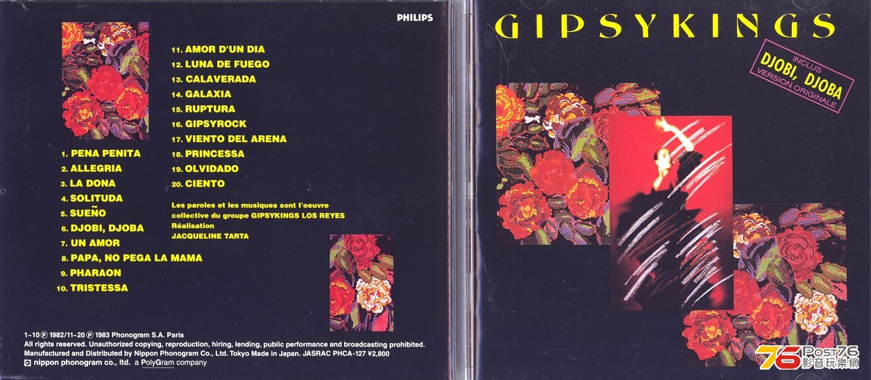 gipsyKings82.jpg