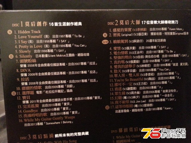 20131120_213046.jpg
