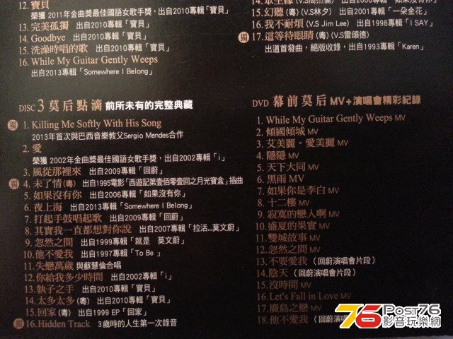 20131120_213058.jpg