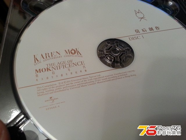 20131120_213434.jpg