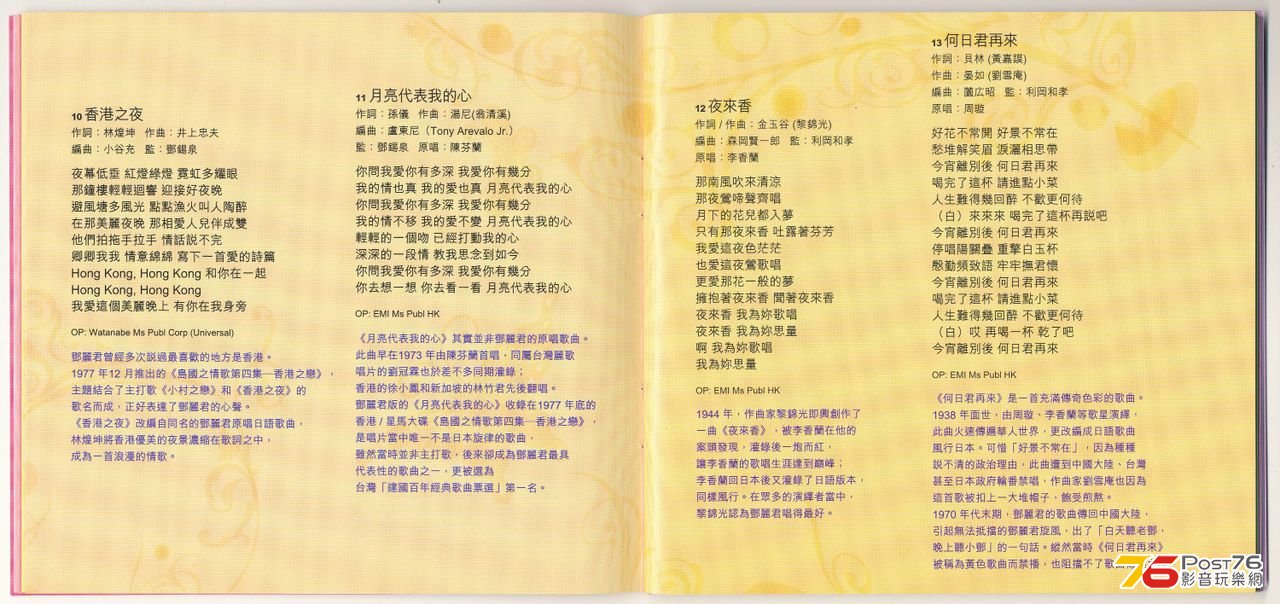 資料豐富