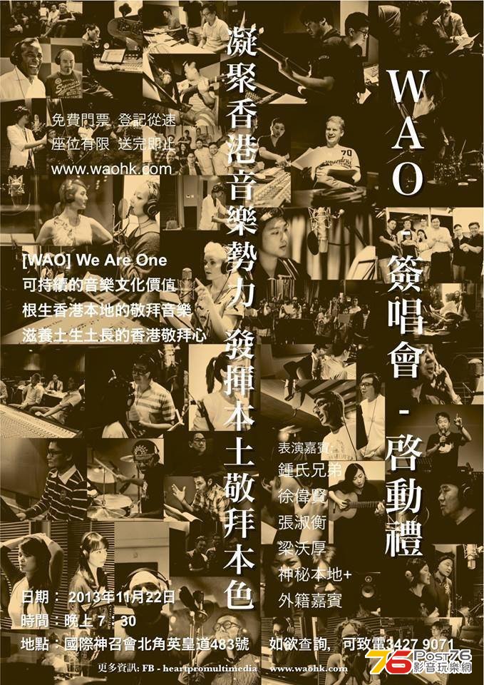 WAOconcert.jpg