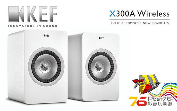 KEF X300A Wireless Flip.jpg