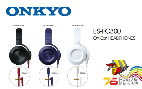 Onkyo ES-FC300.jpg