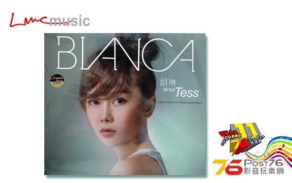 LMC Music Bianca LP.jpg