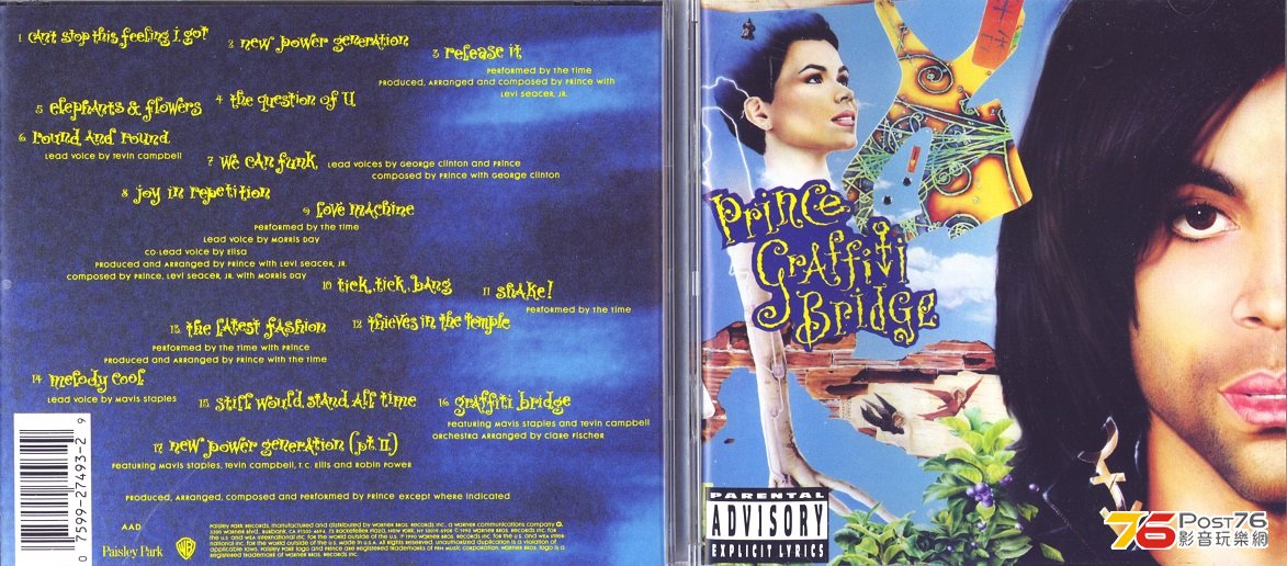 graffitiBridgeSoundtrack90.jpg