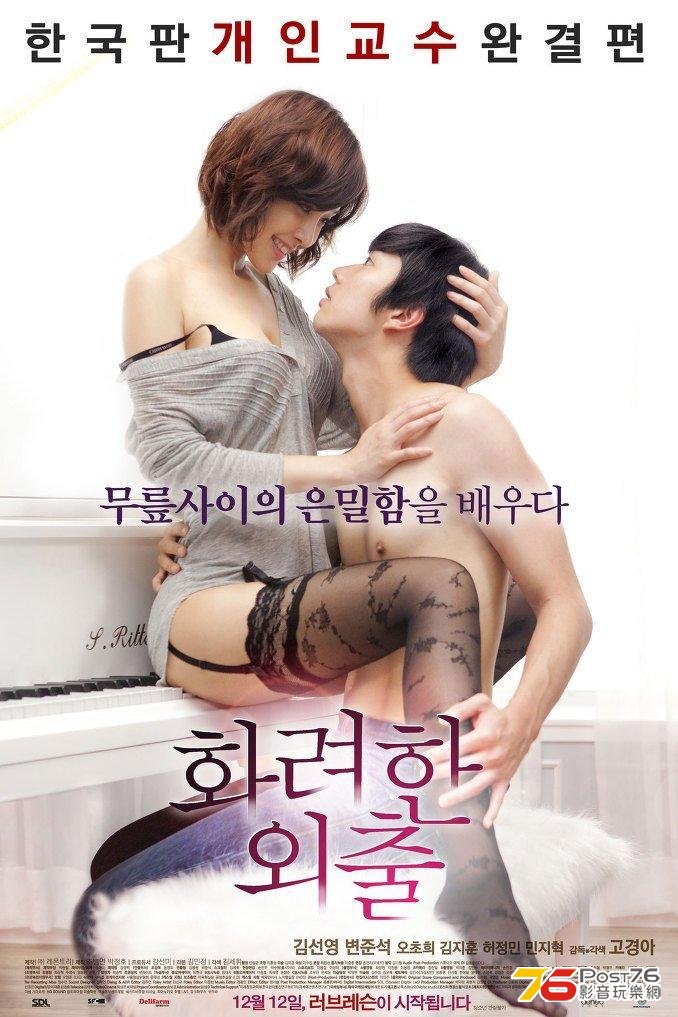 화려한 외출 21.jpg