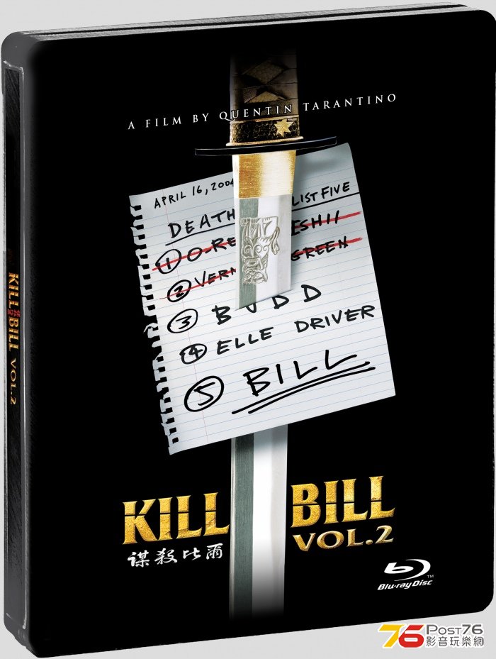 killbill2steel.jpg