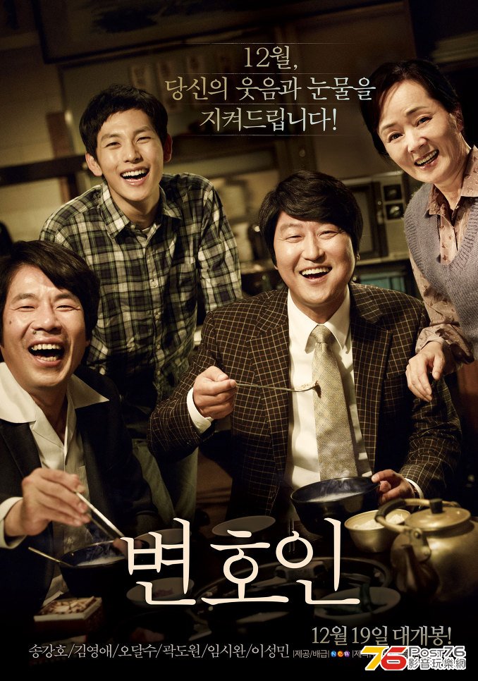 변호인1.jpg