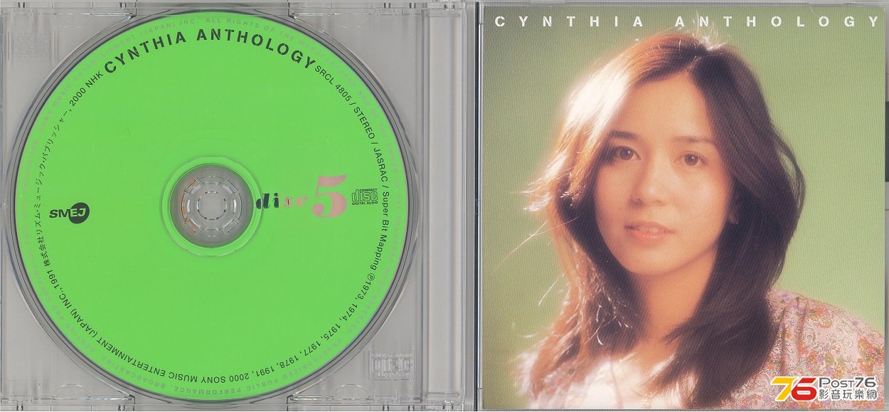 cynthiaAnthology2000e 001.jpg
