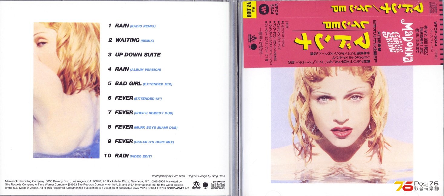 madonna93fever.jpg