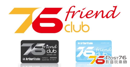 76Club-EDM2.jpg