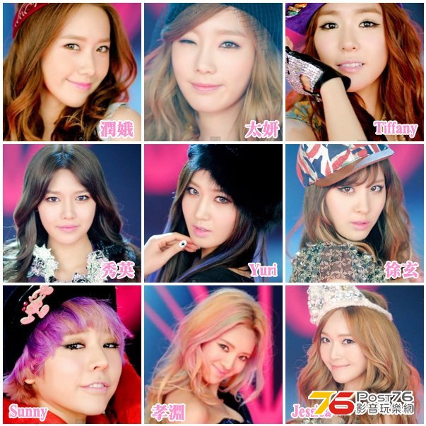 snsd-top.jpg