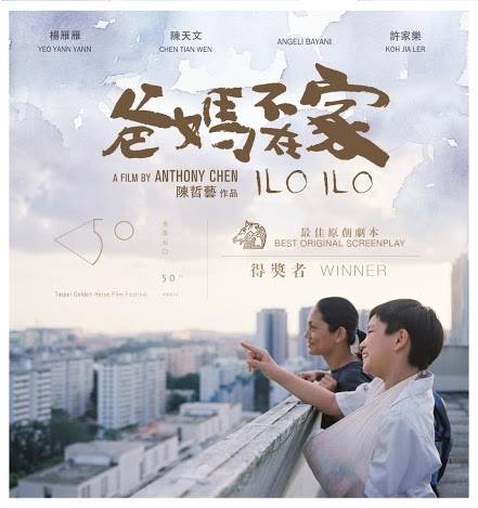 爸妈不在家 2.jpg