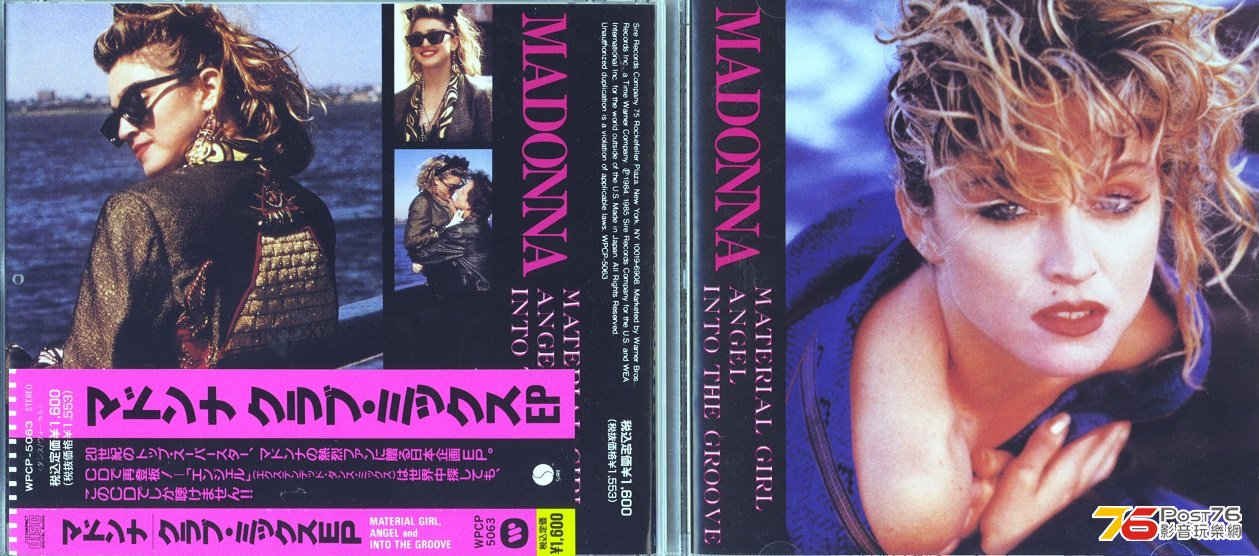madonna84intoTheGroove.jpg
