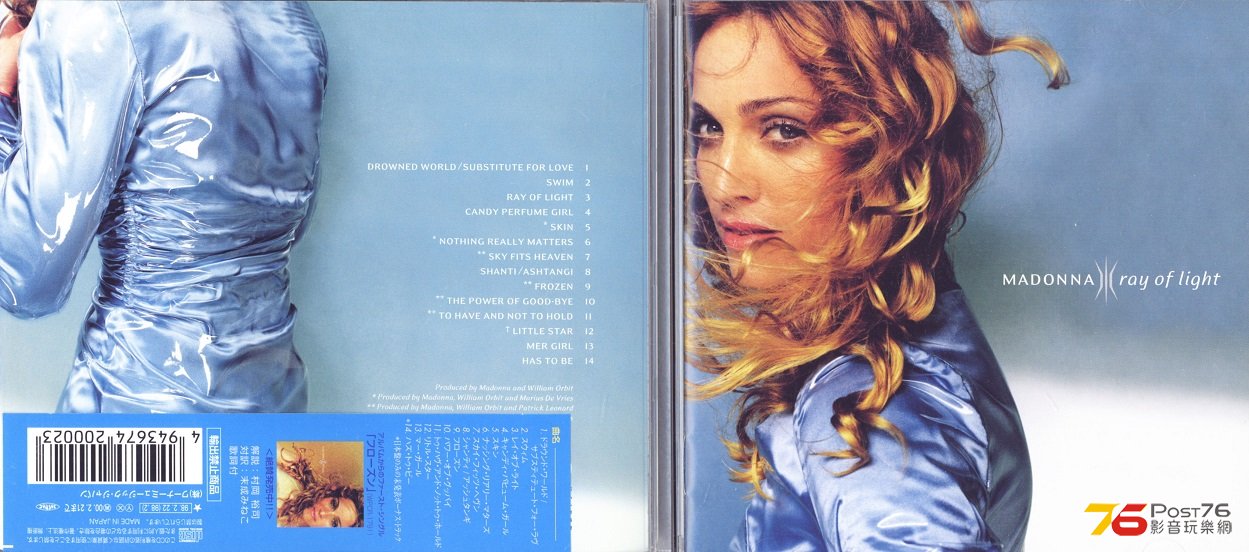 madonna98frozenAlbum.jpg