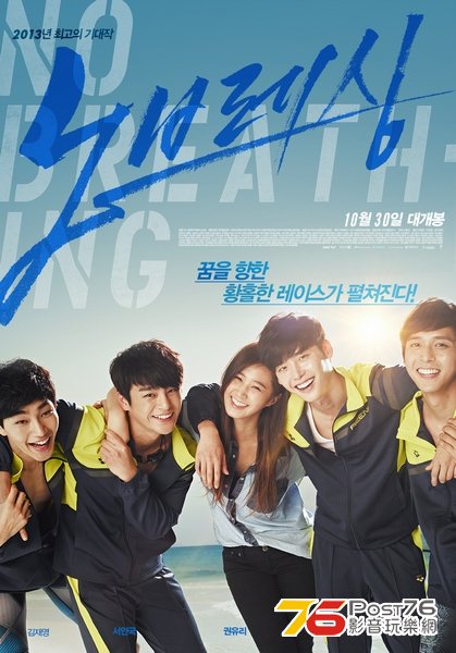 NO BREATHING 057.jpg