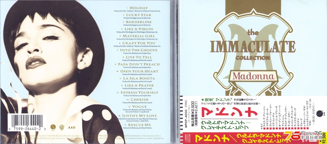 madonna90immaculateCollection.jpg
