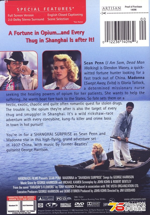 shanghaiSurprise86b.jpg
