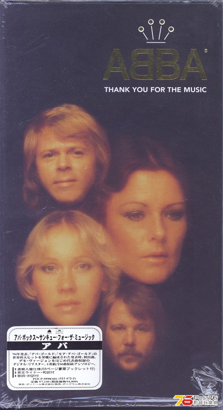 abba4CD.jpg